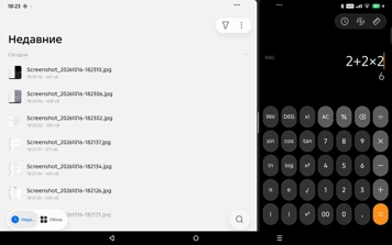 Обзор Infinix XPad 30 Pro: приятный планшет с оболочкой XOS