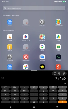 Обзор Infinix XPad 30 Pro: приятный планшет с оболочкой XOS