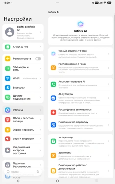 Обзор Infinix XPad 30 Pro: приятный планшет с оболочкой XOS