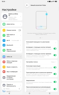 Обзор Infinix XPad 30 Pro: приятный планшет с оболочкой XOS