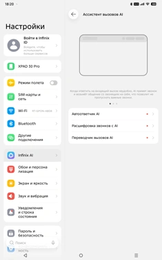 Обзор Infinix XPad 30 Pro: приятный планшет с оболочкой XOS