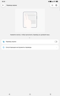 Обзор Infinix XPad 30 Pro: приятный планшет с оболочкой XOS