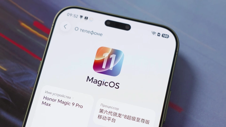 Обзор Honor Magic 9 Pro Max: айфон по-китайски