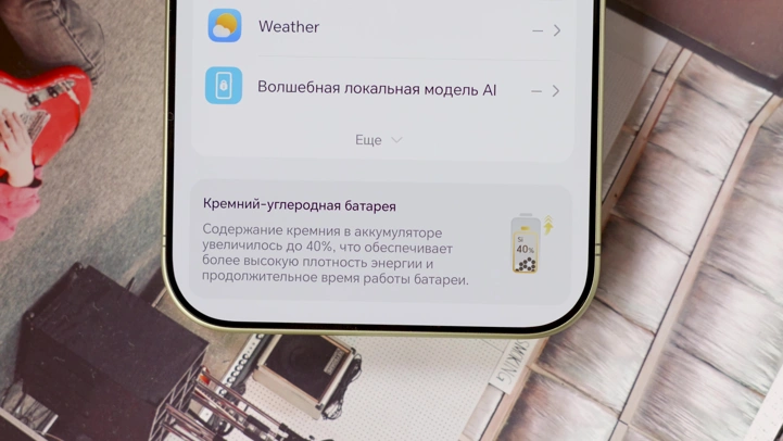 Обзор Honor Magic 9 Pro Max: айфон по-китайски