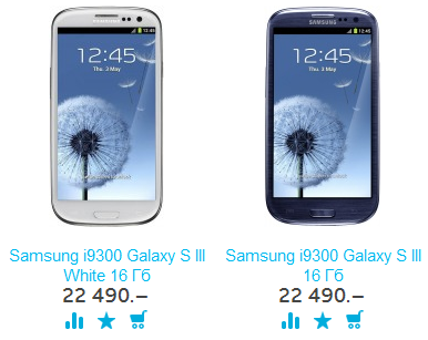  Samsung Galaxy S 3     22 490 