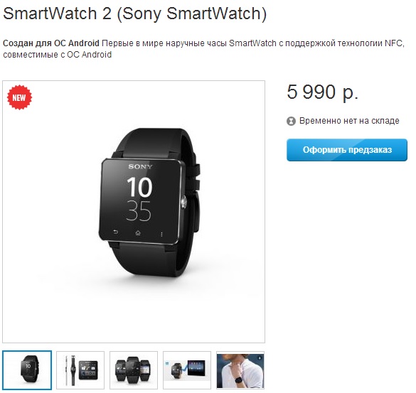  Sony SmartWatch 2     