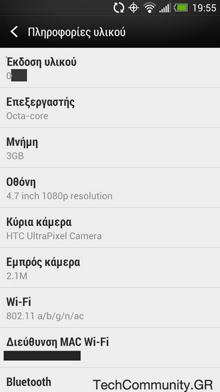   HTC One  3    8- 