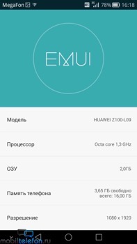   Huawei Mate 7