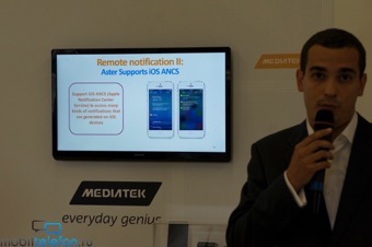 MediaTek Everyday Genius