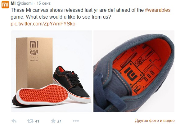 Mi Canvas Shoes -    Xiaomi