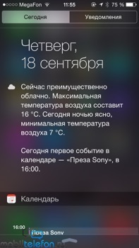 Обзор финальной версии iOS 8