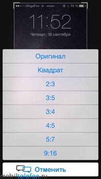 Обзор финальной версии iOS 8