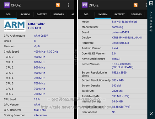 AnTuTu: Samsung Galaxy Note Edge  Exynos    Snapdragon