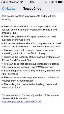 Apple  iOS 8.0.2