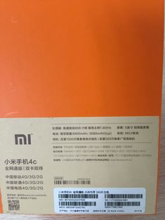 Xiaomi Mi4C