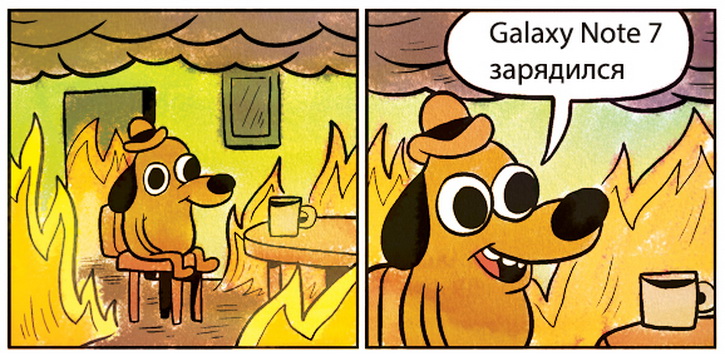 Note 7 мем