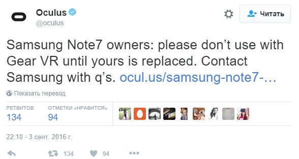  Galaxy Note 7:  ,     Oculus
