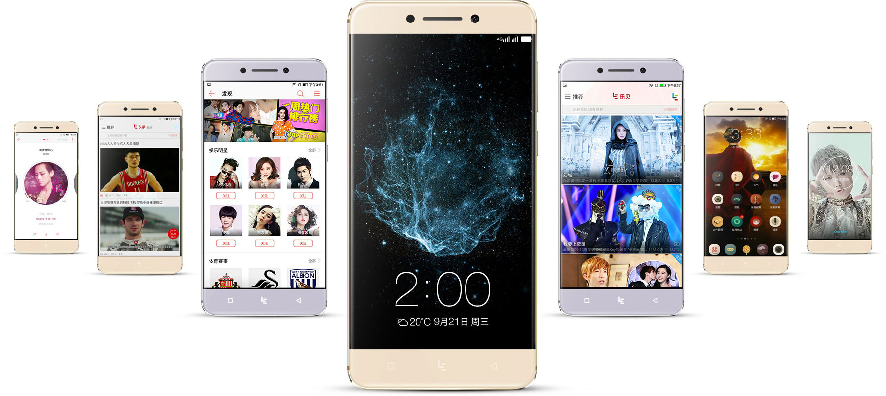 Анонс LeEco Le Pro 3 – металлический флагман со Snapdragon 821 за $270