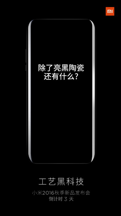 Xiaomi    Jet Black- Mi5S