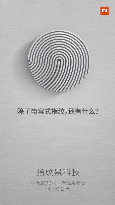 2    Xiaomi Mi5S: Qualcomm Sense ID   ?