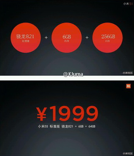 Xiaomi Mi5S  Mi5S Plus: , ,  (?)