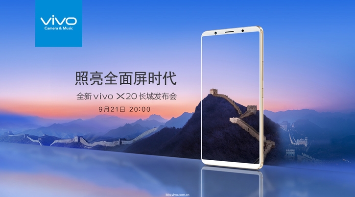     Vivo X20