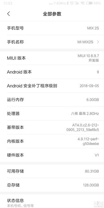 Xiaomi Mi Mix 2S  - MIUI 10  Android 9 Pie