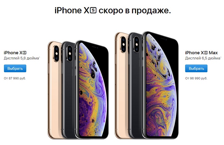 iphone xs