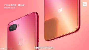 Xiaomi Mi 8 Youth      