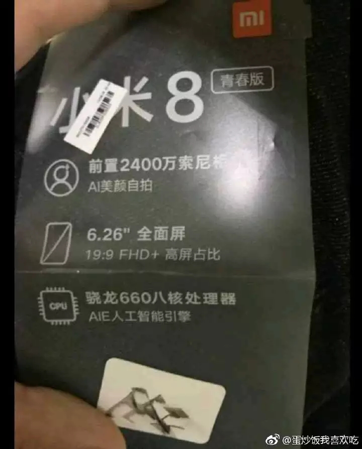    Xiaomi Redmi Note 6 Pro