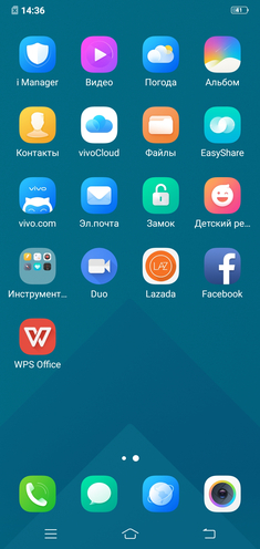  Vivo V11  V11i