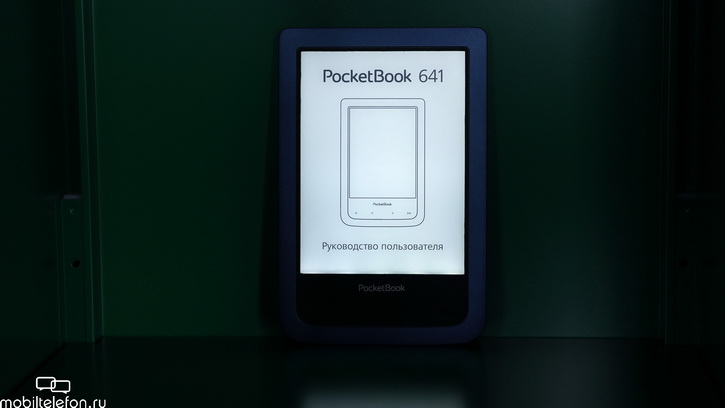  PocketBook 641 Aqua 2