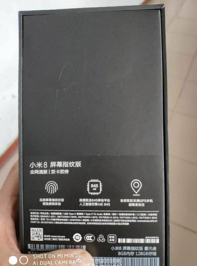 Xiaomi Mi 8         