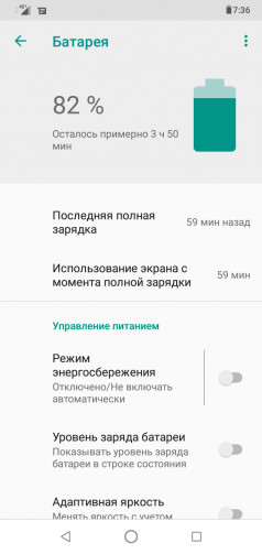  ASUS Zenfone Max (M2):       ?