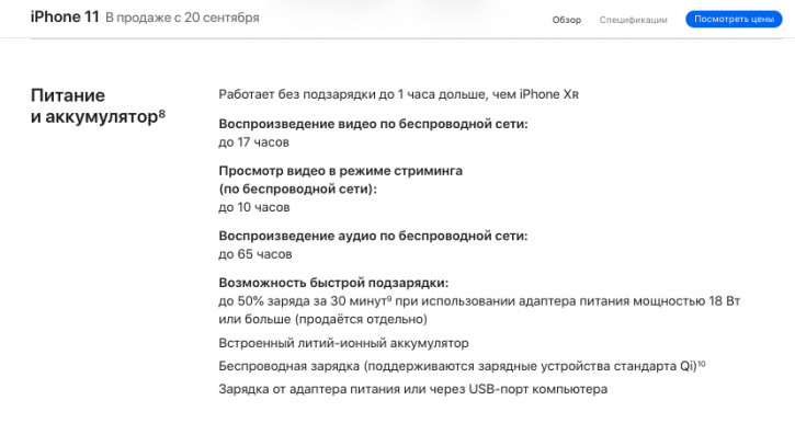 Apple        iPhone 11 