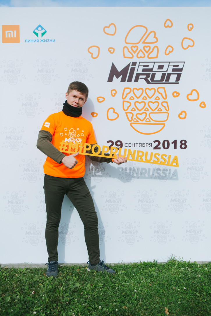 Xiaomi    Mi Pop Run 2019  