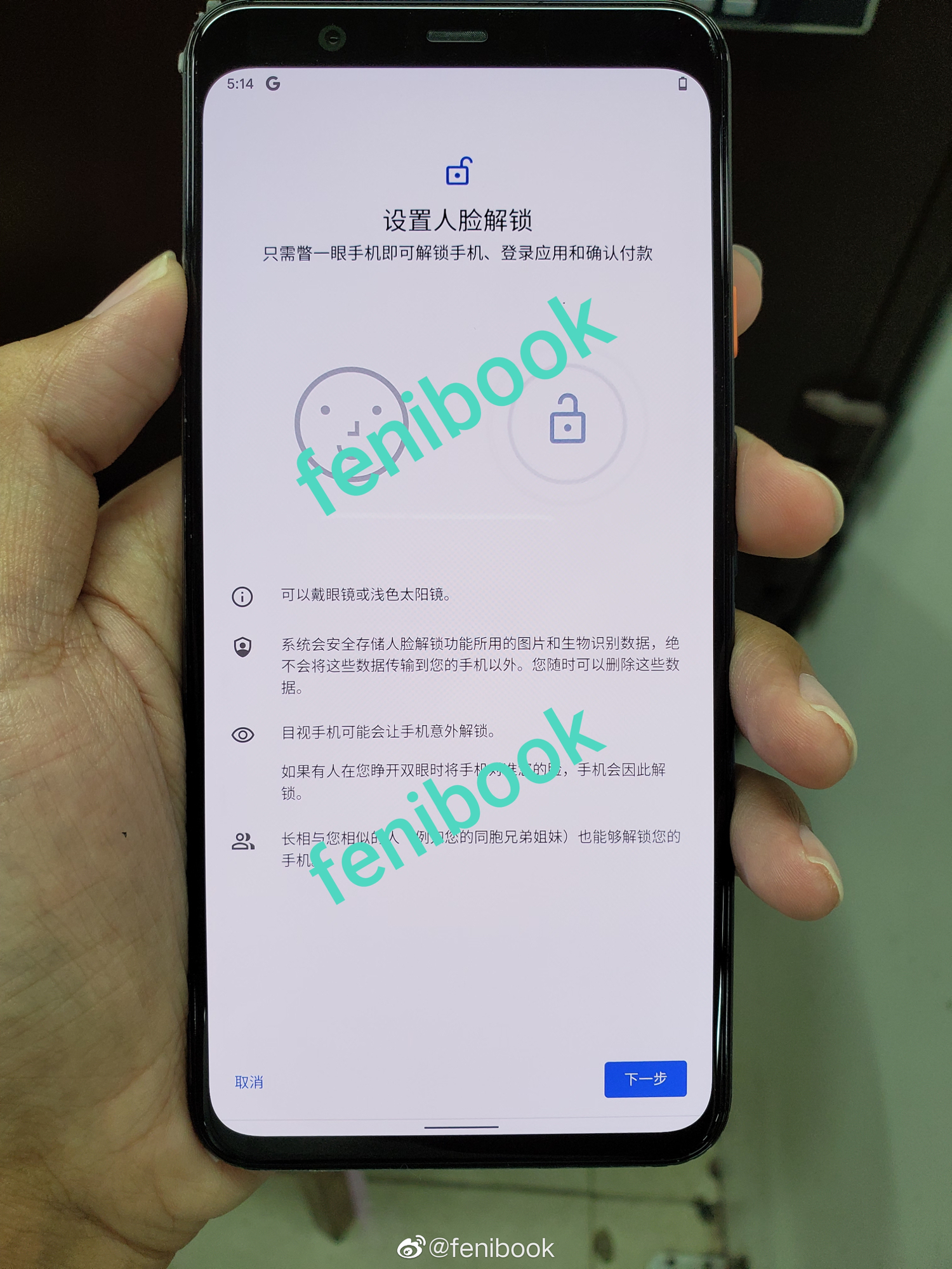 Новые фото Google Pixel 4 XL подтвердили Face ID вместо сканера пальца
