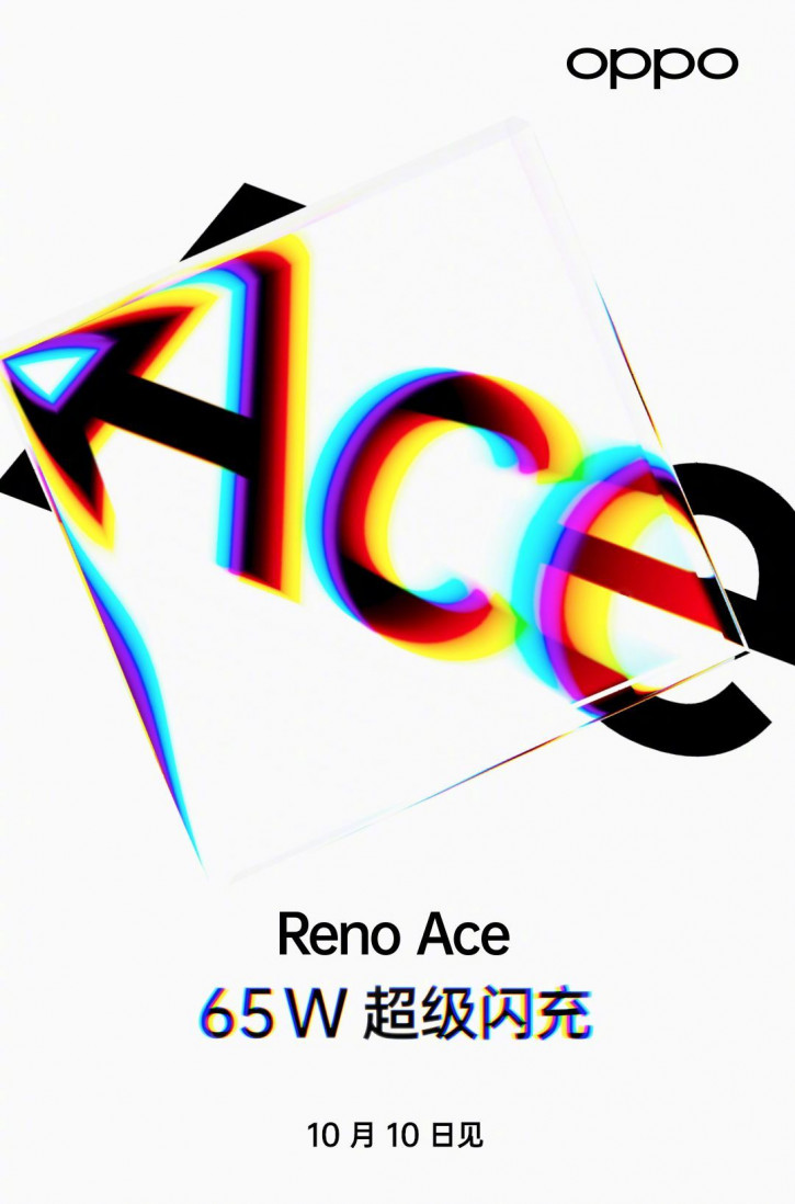 OPPO Reno Ace  SuperVOOC: 4000    ()