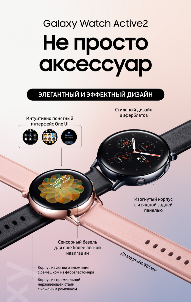 Samsung Galaxy Watch Active 2   :   
