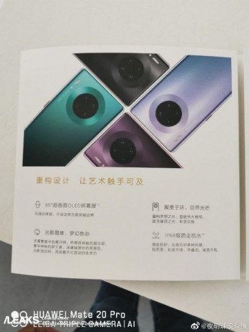 Гайд по Huawei Mate 30 Pro раскрыл все особенности новинки 