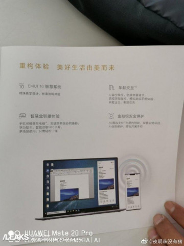   Huawei Mate 30 Pro     