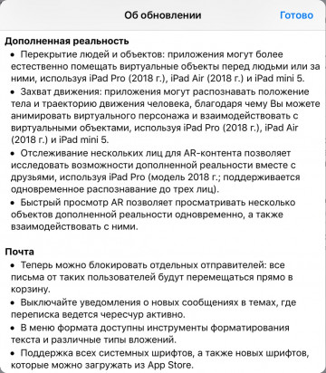 iPad OS 13.1    Apple ( )