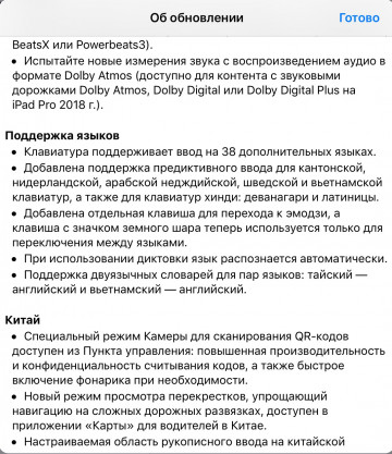 iPad OS 13.1    Apple ( )