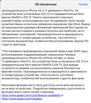 iPad OS 13.1    Apple ( )