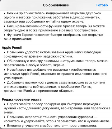 iPad OS 13.1    Apple ( )