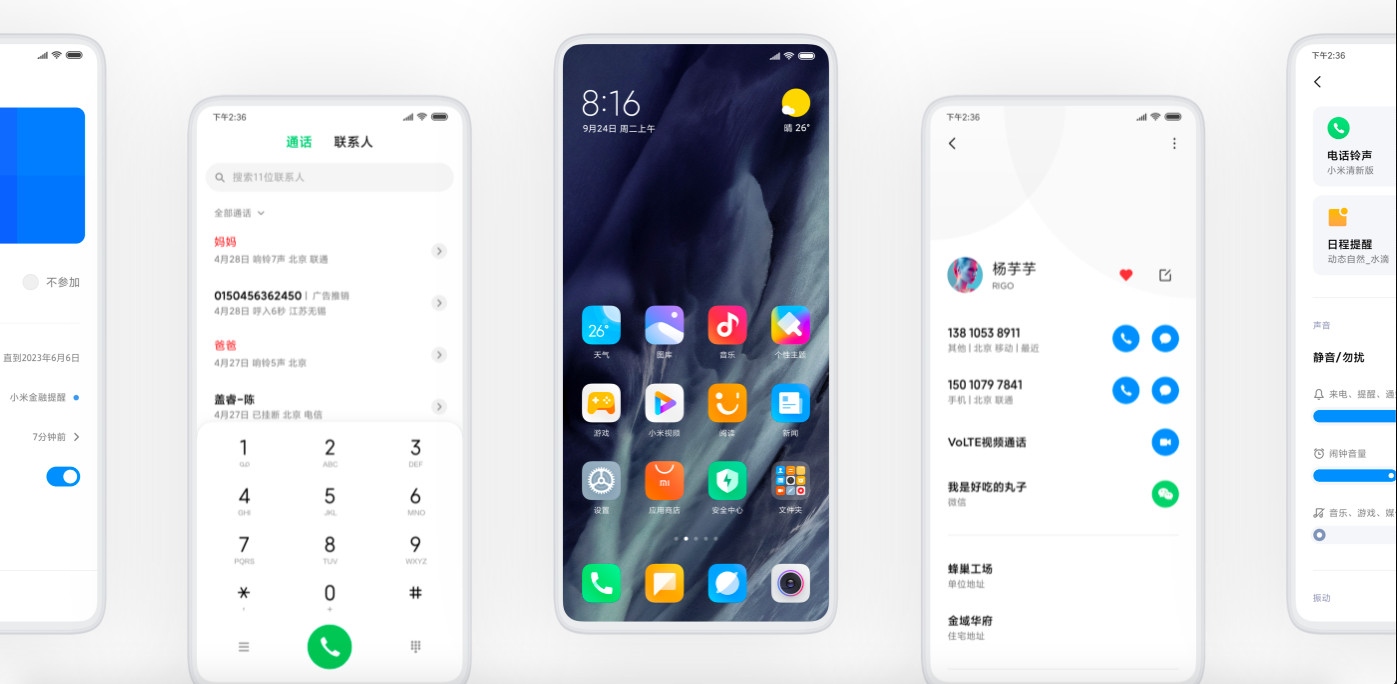 Анонс MIUI 11 – новый пользовательский интерфейс для смартфонов Xiaomi