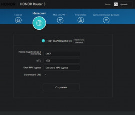  Honor Router 3:   Wi-Fi 6 Plus  3990  