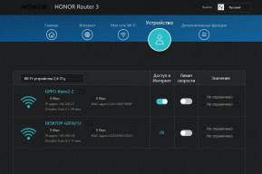  Honor Router 3:   Wi-Fi 6 Plus  3990  