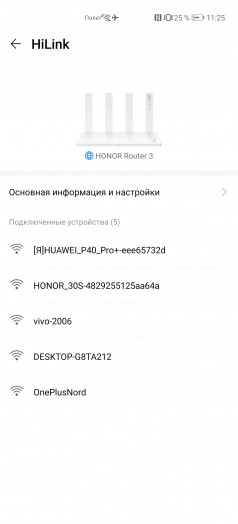  Honor Router 3:   Wi-Fi 6 Plus  3990  