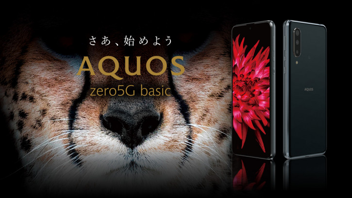  Sharp Aquos Zero 5G Basic: 240-   